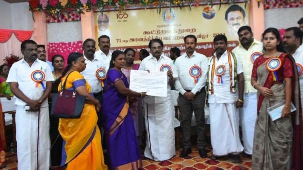 tenkasi-district-level-co-operative-week-function-minister-provided-welfare-assistance