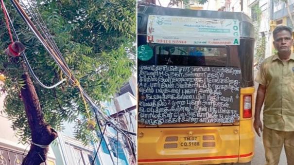 dangerous-dangling-electrical-wires-chennai-auto-driver-campaign