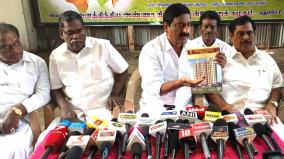 குமரகுருபள்ளம் அடுக்குமாடி குடியிருப்பு கட்டுவதில் ஊழல்: விசாரணைக்கு புதுச்சேரி அதிமுக வலியுறுத்தல்