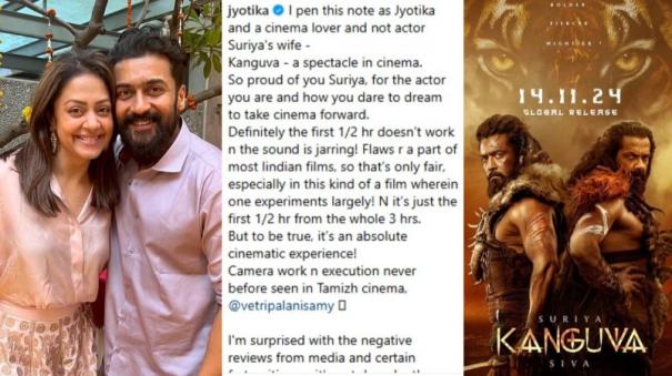 why-so-many-negative-reviews-for-gangua-jyotika-post