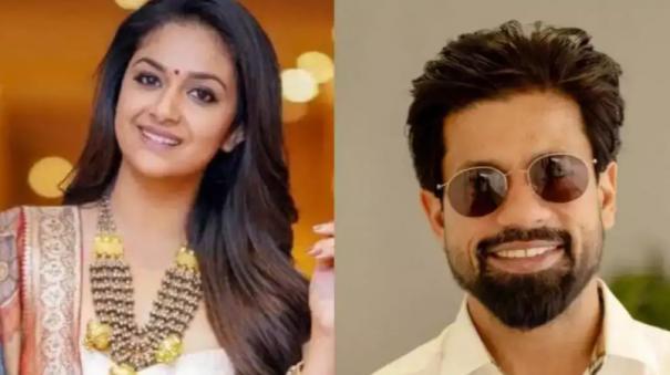 15-years-of-love-actress-keerthy-suresh-getting-married-in-december