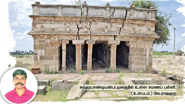 can-the-jain-school-be-preserved-as-an-archaeological-monument-in-rameswaram