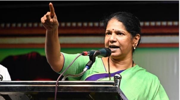 converted-lic-website-home-page-in-hindi-kanimozhi-letter-to-nirmala-sitharaman