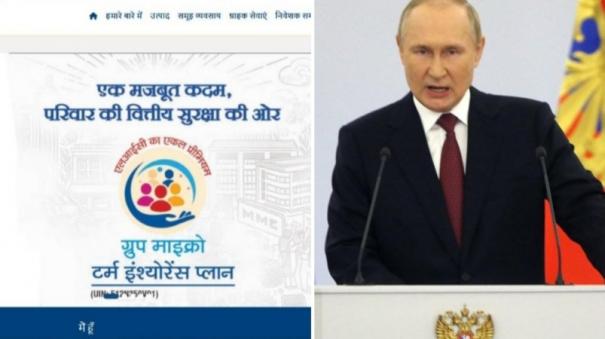 lic-hindi-controversy-to-russia-warninig-top-10-news