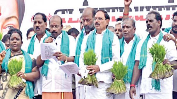 admk-protest-against-dmk-government