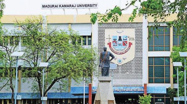 kamaraj-university-financial-crisis-issue