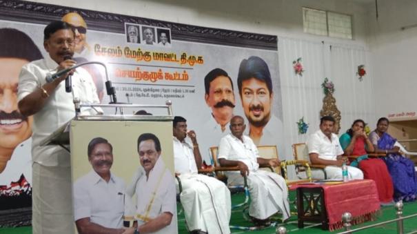 people-don-t-know-that-it-was-dmk-that-gave-magalir-urimai-thogai-salem-mp