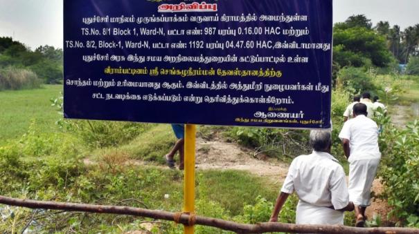 recovery-of-11-5-acres-of-land-occupied-for-40-years-on-velrampatti