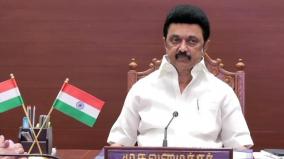 cm-stalin-letter-to-the-union-minister