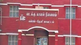 கம்பம்: சபரிமலை பக்தர்கள் சென்ற கார் விபத்து; சிறுவன் உயிரிழப்பு