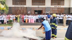 கரூர் அரசு மருத்துவக் கல்லூரி வளாகத்தில் தீத்தடுப்பு ஒத்திகை நிகழ்ச்சி