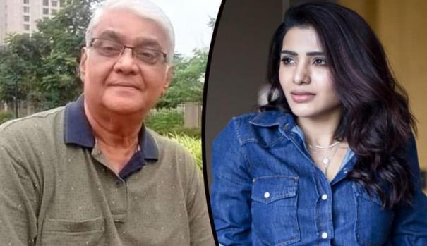 actress-samanthas-dad-has-passed-away