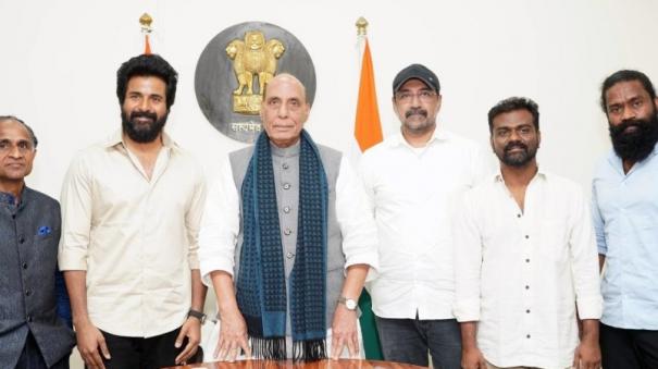 rajnath-singh-praises-the-amaran-team