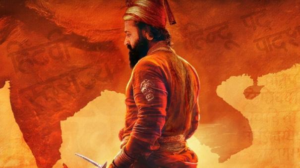 rishab-shetty-to-play-chhatrapati-shivaji-maharaj