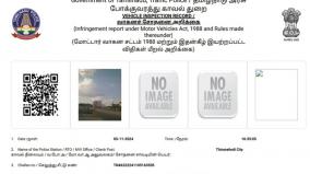 ஷாக்... கோவில்பட்டியில் நின்ற மொபட்டுக்கு நெல்லை நகர போலீஸ் அபராதம் விதிப்பு!