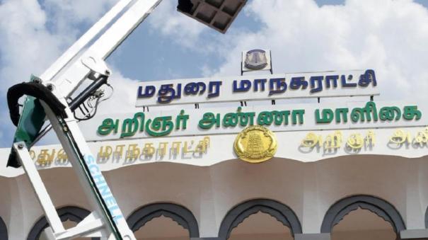 husbands-intervention-in-madurai-corporation-zonal-offices