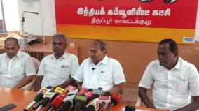 மாநகராட்சி வரி உயர்வை நிறுத்தி வைக்க வேண்டும்: தமிழக அரசுக்கு திருப்பூர் எம்.பி. சுப்பராயன் கோரிக்கை