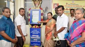 பழநி கோயிலில் ‘மின்னணு ஆலோசனைப் பெட்டி’ - பக்தர்கள் தங்கள் அனுபவத்தை தெரிவிக்கலாம்!