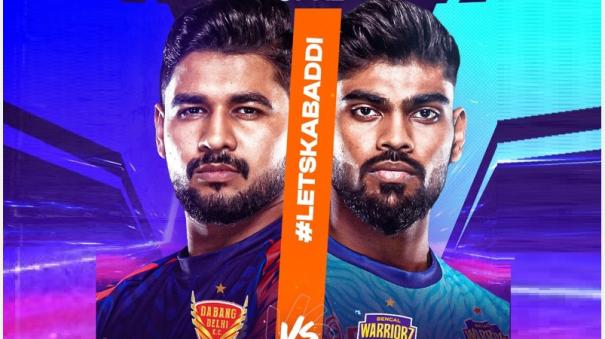 pro-kabaddi-league-dabang-delhi-bengal-warriors-clash-today