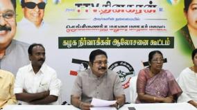 பழனிசாமியால் 2026-க்கு பிறகு அதிமுகவுக்கு மூடுவிழா நடைபெறும் - டிடிவி தினகரன்