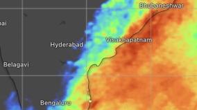 தமிழகத்தில் ஒரு வாரம் மழைக்கு வாய்ப்பு... ஆந்திராவை நோக்கி நகர்கிறது காற்றழுத்த தாழ்வுப் பகுதி!