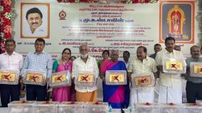 பழநி: பக்தர்கள் காணிக்கையாக செலுத்திய 192 கிலோ தங்க நகைகள் வங்கியில் ஒப்படைப்பு