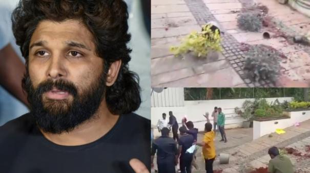 stone-pelting-attack-on-allu-arjun-house