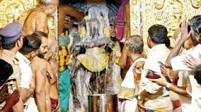 திருஉத்தரகோசமங்கையில் மரகத நடராஜருக்கு சந்தனக்காப்பு களைந்து சிறப்பு அபிஷேகம்