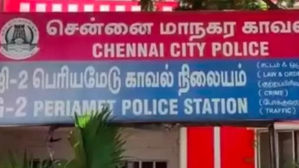 chennai-atm-broken-theft-rs-1-lakh-worth-check-slip