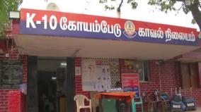 மெட்ரோ நிறுவனத்தின் 200 கிலோ இரும்பு ராடுகளை திருடிய இளைஞர் கைது