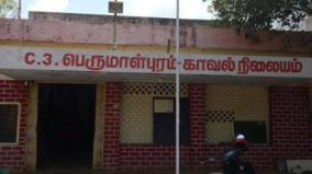 நெல்லையில் இரட்டை கொலை: மாமனார், மாமியாரை வெட்டி கொன்ற மருமகன் கைது