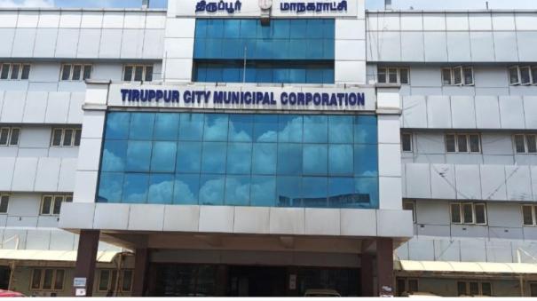 tiruppur-corporation-resolution-in-english-regarding-taking-loans