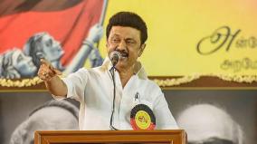 பட்ஜெட்டில் தமிழகத்துக்கு அநீதி: மாநிலம் முழுவதும் கண்டன பொதுக்கூட்டங்களை அறிவித்தது திமுக!