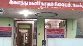 75 வயது மூதாட்டிக்கு பாலியல் தொல்லை: திருச்சியில் வாலிபர் கைது