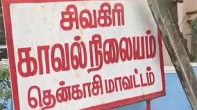 வீட்டில் தனியாக இருந்த மூதாட்டியிடம் நகை பறிப்பு: தென்காசி அருகே சிறுவன் கைது