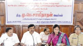 தமிழுக்கு முதலிடம் அளிக்காத நிறுவனங்கள் மீது சட்ட நடவடிக்கை: அமைச்சர் சாமிநாதன் எச்சரிக்கை