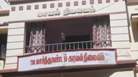 குமரியில் மனைவியை கொலை செய்த வழக்கு: 29 ஆண்டுகளுக்கு பின் கணவர் கைது