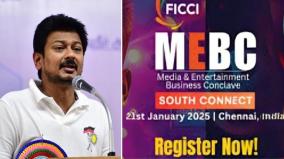 FICCI மீடியா கான்கிளேவ்: சவுத் கனெக்ட் 2025-ஐ உதயநிதி ஸ்டாலின் தொடங்கி வைக்கிறார்