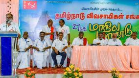 விவசாயிகளுக்கு மாதம் ரூ.10 ஆயிரம் ஓய்வூதியம்: தமிழ்நாடு விவசாயிகள் சங்கம் வலியுறுத்தல்