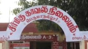 திருப்பூரில் பனியன் நிறுவன உரிமையாளர் கொலை: பெருமாநல்லூரில் உறவினர் கைது