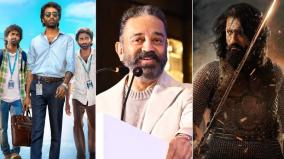 Top 5 Cine Bits: மீண்டும் ‘டிராகன்’ கூட்டணி முதல் வசூல் அள்ளும் ‘Chhaava’ வரை!