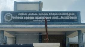 பெரம்பலூரில் பிப்.27-ல் வெள்ளாடு வளர்ப்பு பயிற்சி முகாம்: விவசாயிகள் பயன்பெறலாம்!