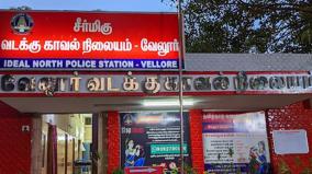 வேலூரில் வருமான வரித்துறை அதிகாரி மனைவி மீது தாக்குதல்: பலூன் வியாபாரி கைது