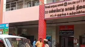 சேலத்தில் பணத்தை இரட்டிப்பாக்கி தருவதாக மோசடி: நிதி நிறுவன உரிமையாளர்கள் உட்பட 14 பேர் கைது