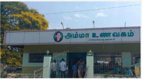 செங்கல்பட்டு அம்மா உணவகத்தில் மின்சாரம் தாக்கி ஊழியர் மருத்துவமனையில் அனுமதி: அதிமுக போராட்டம்