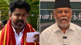 அதிமுக கூட்டணியில் விஜய் இணைந்தால் கணிசமான இடங்களில் வெல்லலாம் - தமிழ் மாநில முஸ்லிம் லீக் உறுதி!