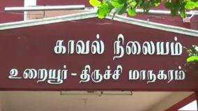 திருச்சி: வெளிநாட்டில் வேலை வாங்கித் தருவதாக ரூ.3.50 லட்சம் மோசடி செய்தவர் கைது