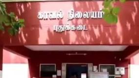 கன்னியாகுமரி சோகம்: மகன் தீக்குளித்ததால் மனமொடிந்து தந்தை தற்கொலை