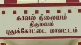 புதுக்கோட்டை நெய்வாசல் ஜல்லிக்கட்டு: மாடு முட்டி இளைஞர் உயிரிழப்பு