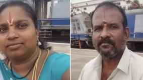 குடும்ப தகராறில் விபரீதம்: திருப்பத்தூரில் மனைவியை வெட்டிக்கொன்ற கணவர் கைது